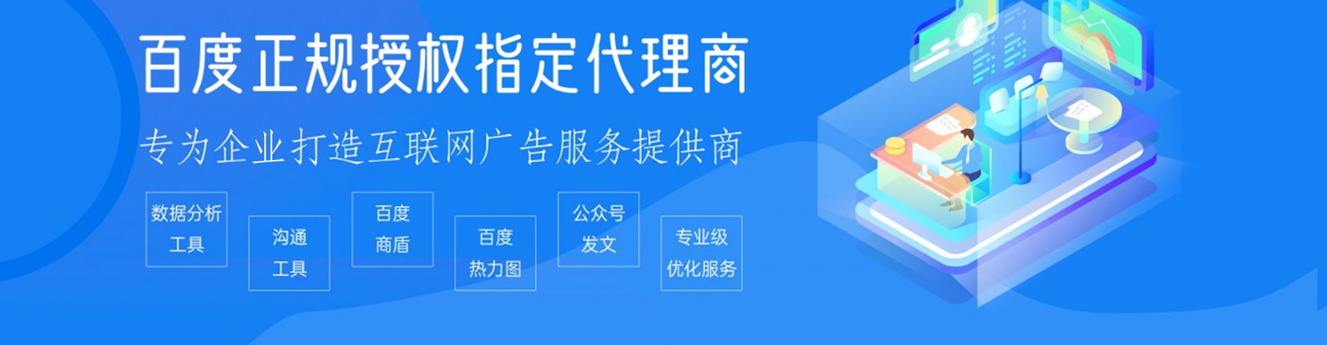 观塘sem运营